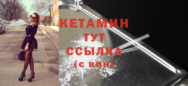 Кетамин ketamine  маркетплейс какой сайт  Бодайбо 