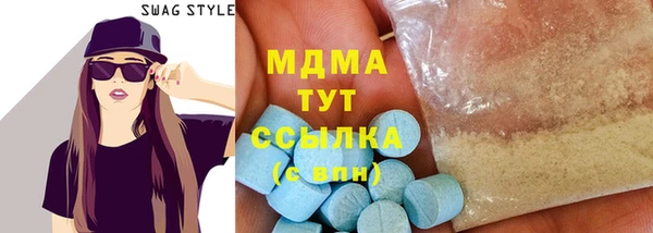 стафф Бугульма