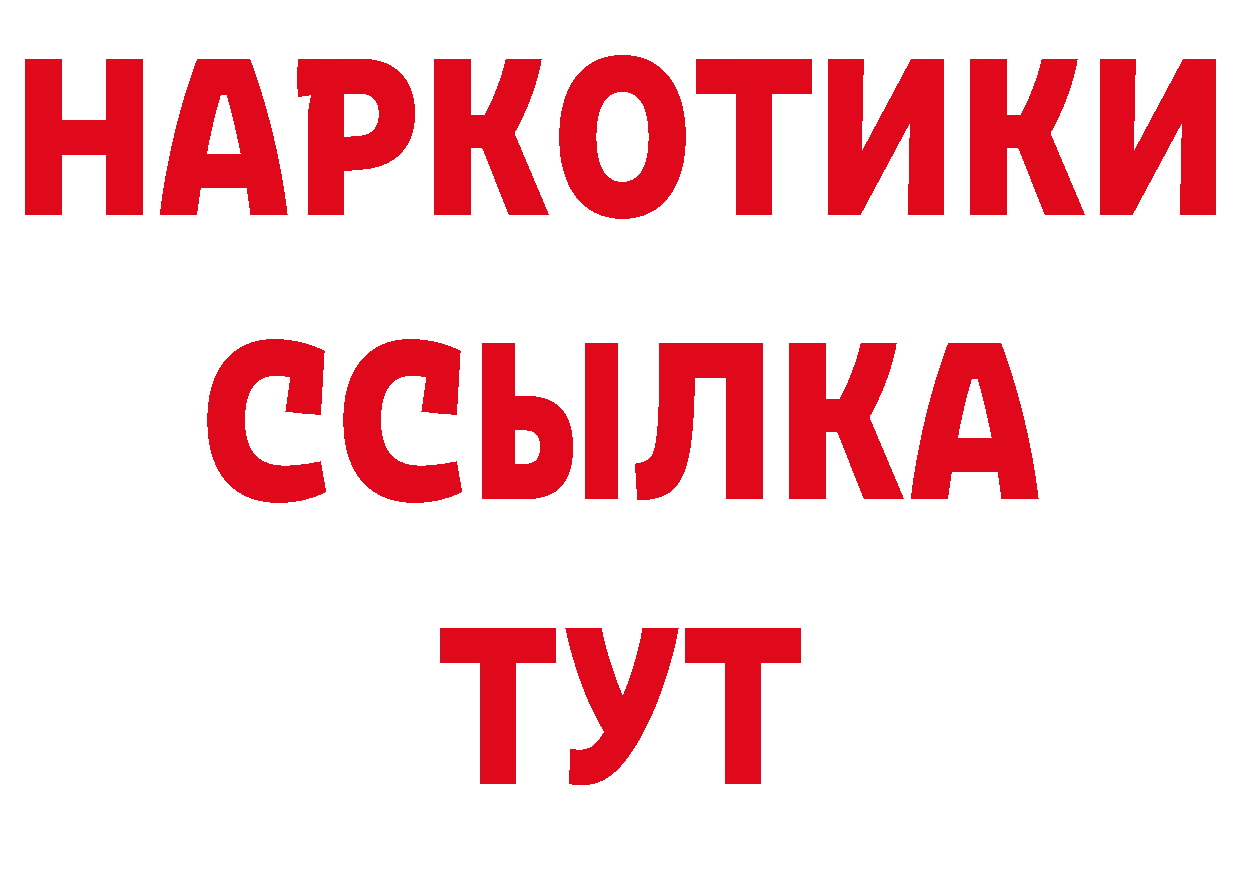 Продажа наркотиков даркнет телеграм Бодайбо